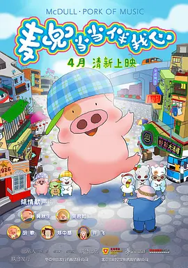 欧美激情综合五月色丁香